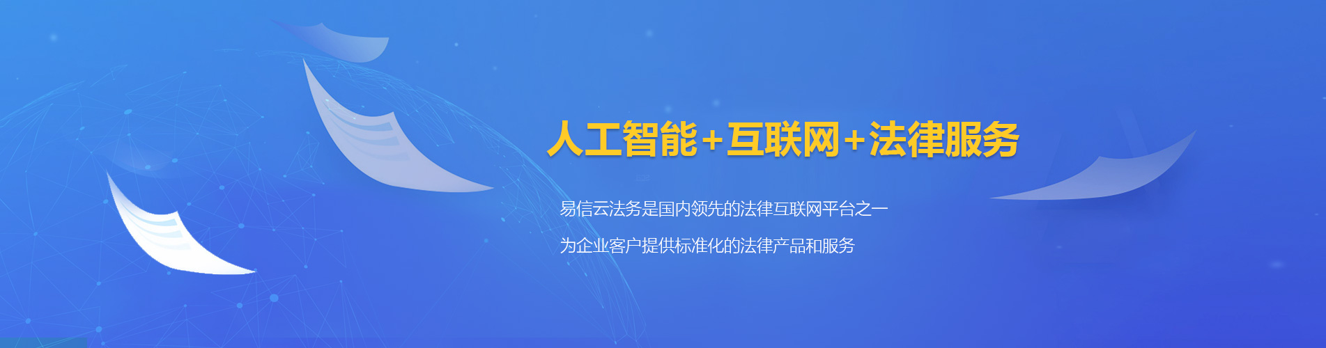 乡城律师在线咨询